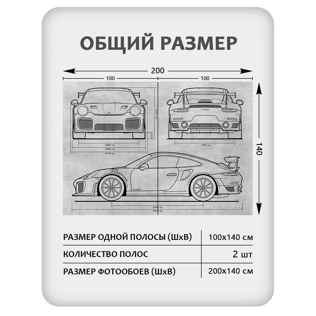 Фотообои рулонные Citydecor Technic 28 на флизелиновой основе 200x140 см